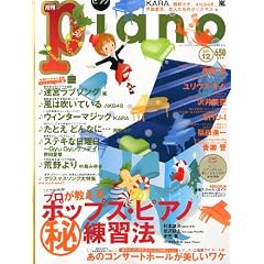 �����s�A�m�@2011�N12����