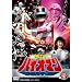 ���d�q�o�C�I�}�� VOL.5 [DVD]