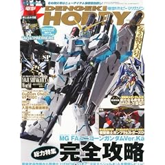 �d��HOBBY MAGAZINE (�z�r�[�}�K�W��) 2012�N 02���� [�G��]