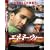 �G�l�~�[�E�E�H�[ [DVD] NLD-009