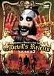 �}�[�_�[�E���C�h�E�V���[2 �R���N�^�[�Y�E�G�f�B�V���� [DVD]