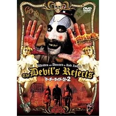 �}�[�_�[�E���C�h�E�V���[2 �f�r���Y�E���W�F�N�g [DVD]