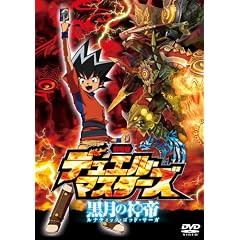 ����Ńf���G���E�}�X�^�[�Y �����̐_��(���i�e�B�b�N�E�S�b�h�E�T�[�K) [DVD]