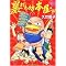 ���E�̃R�~�b�N�G�b�Z�C�i�q������̎v���o�Ƃ��ǁ[�ł���������𐂂ꗬ���Ă邾���̂悤�Ȃ̂͌����ł��j