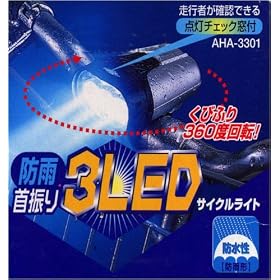 ���d�@���� LED�T�C�N�����C�g AHA-3301