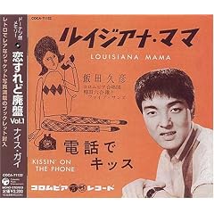 ������ǔp�� Vol.1 �i�C�X�E�K�C