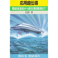 ���p���`���\�d�����i�D���璴�`�������Ԃ܂� (�u���[�o�b�N�X)