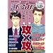 GUSH peche vol.16 (GUSH COMICS)