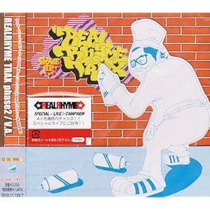 【クリックで詳細表示】Real Rhyme Trax(2) [Limited Edition]