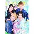 CAST-PRIX ZERO VOL.18 (�O���C�h���f�B�A���b�N)