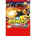 �C�i�Y�}�C���u���M���I�t�B�V�����K�C�h�u�b�N (�����_�[���C�t�X�y�V���� NINTENDO DS)