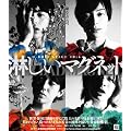 D-BOYS STAGE 10th �҂����}�O�l�b�g Reds [DVD]