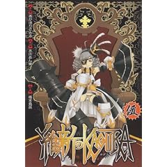 �ېV��KAGURA�i5�j�@������ (KC�f���b�N�X)