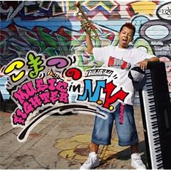 ���܂̃~���[�W�b�N�t�@�C�^�[ in NY [DVD]