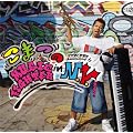 ���܂̃~���[�W�b�N�t�@�C�^�[ in NY [DVD]