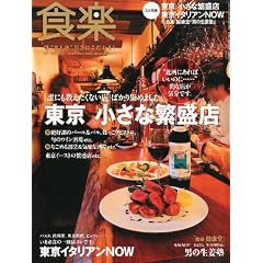 �H�y 2012�N 03���� [�G��]