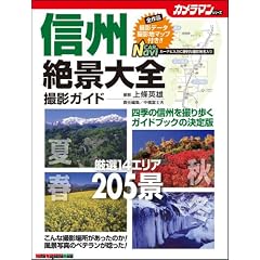 �M�B��i��S�B�e�K�C�h (Motor Magazine Mook �J�����}���V���[�Y)