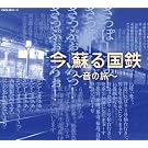 ���A�h�鍑�S~���̗�~