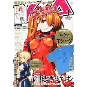 【クリックで詳細表示】ヤングエース 2012年 01月号 [雑誌] [雑誌]