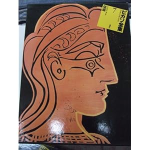 �s�J�\�S�W�q7�r�ŉ� (1981�N)