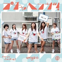 �v�`���w���U!(���W���P�b�g�d�l)(DVD�t)