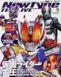 Newtype THE LIVE (�j���[�^�C�v�E�U�E���C�u) 2007�N 09���� [�G��]