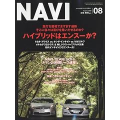 NAVI (�i�r) 2009�N 08���� [�G��]
