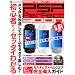 PSP Perfect3000�\PSP���������ăQ�[�����^�_�Ŋy����! (INFOREST MOOK PC�EGIGA���ʏW���u�� 292)