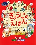 ���傤���̂��ق� (�̂т̂ё����m��G�{)