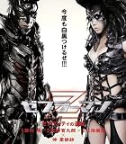 �[�u���[�}�� -�[�u���V�e�B�̋t�P- [Blu-ray]