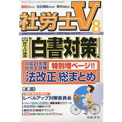 �ИJ�mV 2009�N 08���� [�G��]