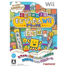 ���Ƃ΂̃p�Y�� �����҂�����Wii �f���b�N�X