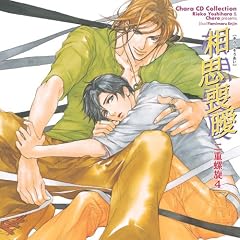 Chara CD Collection ���v�r�B ��d����4