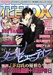 �ԉ�DX VOL.10 (�ԉ��R�~�b�N�X)