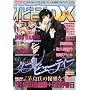 �ԉ�DX VOL.10 (�ԉ��R�~�b�N�X)