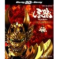 ��T��GARO��~RED REQUIEM~�@3D Blu-ray+2D Blu-ray