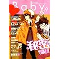 Baby Vol.9 �閧���W (9)