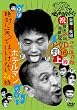 �_�E���^�E���̃K�L�̎g���₠��ւ��!!(�j)����1000��˔j�L�ODVD �i�v�ۑ���16(��)��΂ɏ΂��Ă͂����Ȃ��z�e���}��24�� �㊪