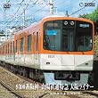 9300�n��_�E�R�z���ʓ��} ��ド�C�i�[ [DVD]