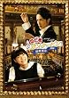 �̂��߃J���^�[�r�� �ŏI�y�� �O�� �X�^���_�[�h�E�G�f�B�V���� [DVD]