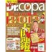 Dr.�R�p�̕���2012��J�^�p (�A�ϓ��x�X�g���b�N)