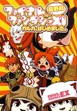 [Book]菊野郎 ファイナルファンタジーXI ガルカ、はじめました。 (BROS.COMICS EX)