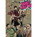 GIANT�@KILLING�i15�j (���[�j���OKC)