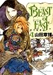 BEAST of EAST (4) (�o�[�Y�R�~�b�N�X�@�f���b�N�X)