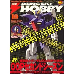 �d�� HOBBY MAGAZINE (�z�r�[�}�K�W��) 2008�N 10���� [�G��]