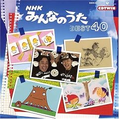 NHK�݂�Ȃ̂��� BEST40