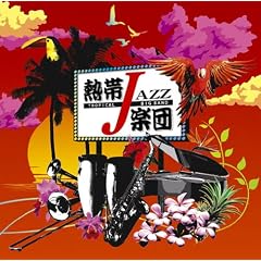 �M��JAZZ�y�cXIV~Liberty~
