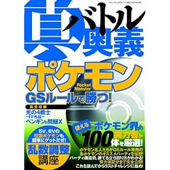 �^�E�o�g�����` (�O�˃��b�N VOL. 292)