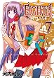 EIGHTH(7) (�K���K���R�~�b�N�XJOKER)