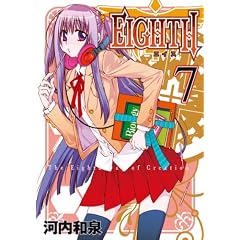 EIGHTH(7) (�K���K���R�~�b�N�XJOKER)